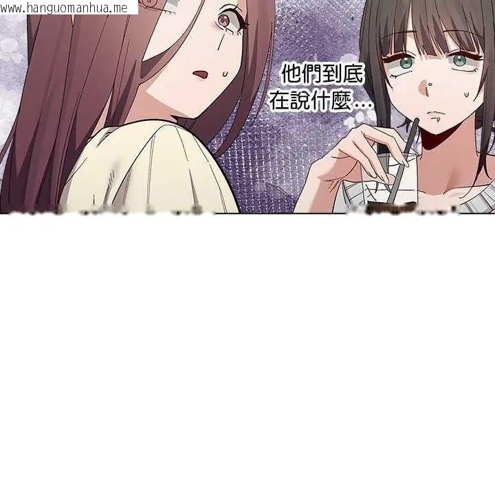 韩国漫画男以稀为贵韩漫_男以稀为贵-第19话在线免费阅读-韩国漫画-第52张图片