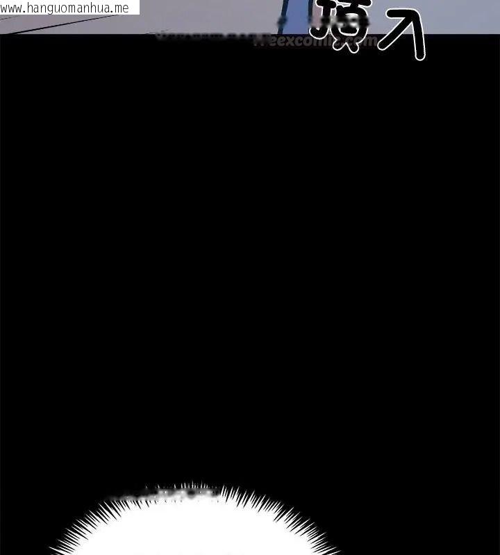 韩国漫画与爸爸的情妇共处一室韩漫_与爸爸的情妇共处一室-第19话在线免费阅读-韩国漫画-第135张图片