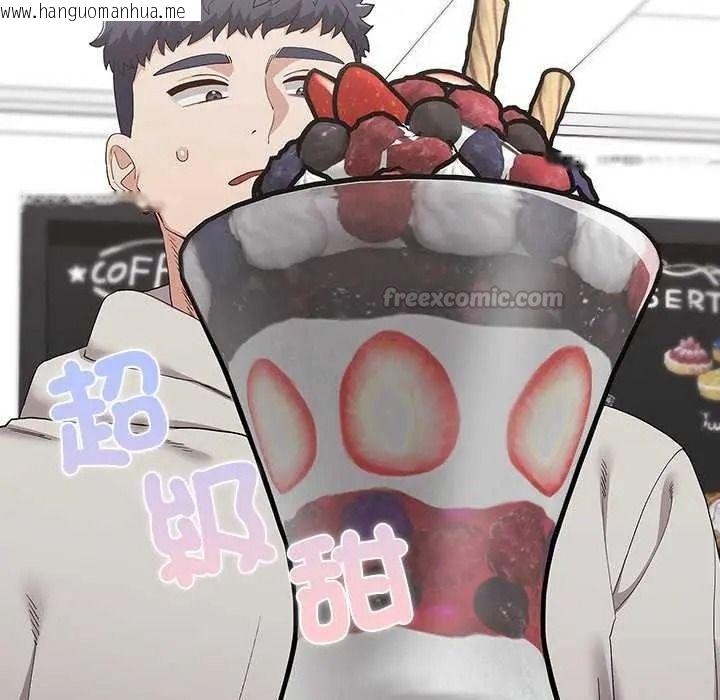 韩国漫画男以稀为贵韩漫_男以稀为贵-第19话在线免费阅读-韩国漫画-第105张图片