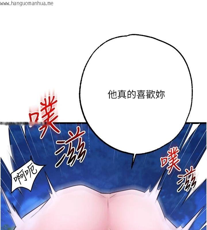 韩国漫画逆转食物链韩漫_逆转食物链-第11话-我让你心爱的女人破处了在线免费阅读-韩国漫画-第171张图片