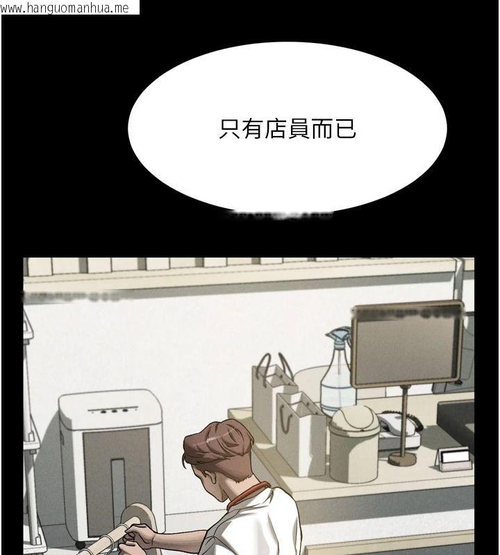 韩国漫画堕落物语2韩漫_堕落物语2-第71话-我下面的嘴好想喝牛奶在线免费阅读-韩国漫画-第218张图片