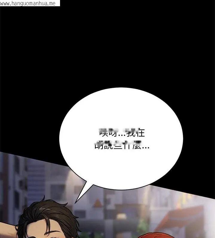 韩国漫画只有我一个男玩家韩漫_只有我一个男玩家-第2话在线免费阅读-韩国漫画-第82张图片