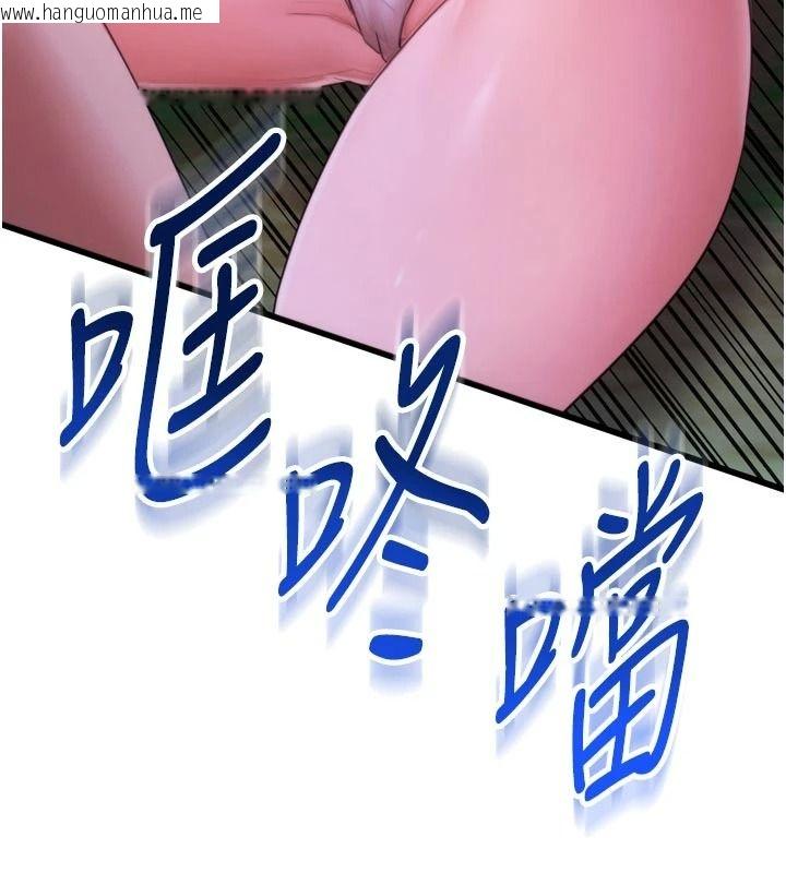 韩国漫画逆转食物链韩漫_逆转食物链-第11话-我让你心爱的女人破处了在线免费阅读-韩国漫画-第11张图片