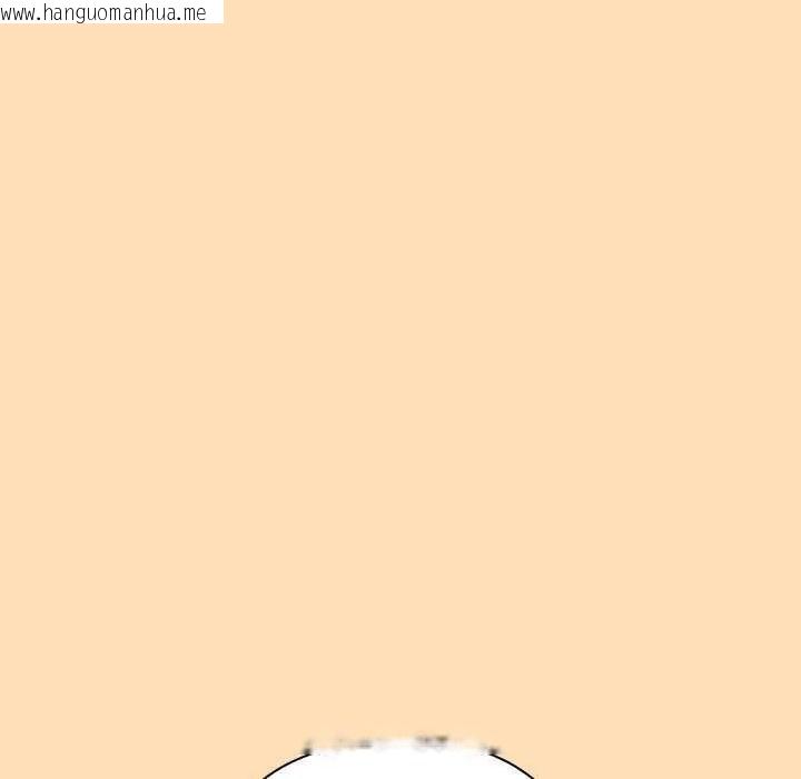 韩国漫画男以稀为贵韩漫_男以稀为贵-第19话在线免费阅读-韩国漫画-第172张图片