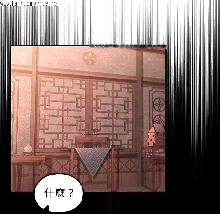 韩国漫画异世界骑士团长韩漫_异世界骑士团长-第85话在线免费阅读-韩国漫画-第49张图片