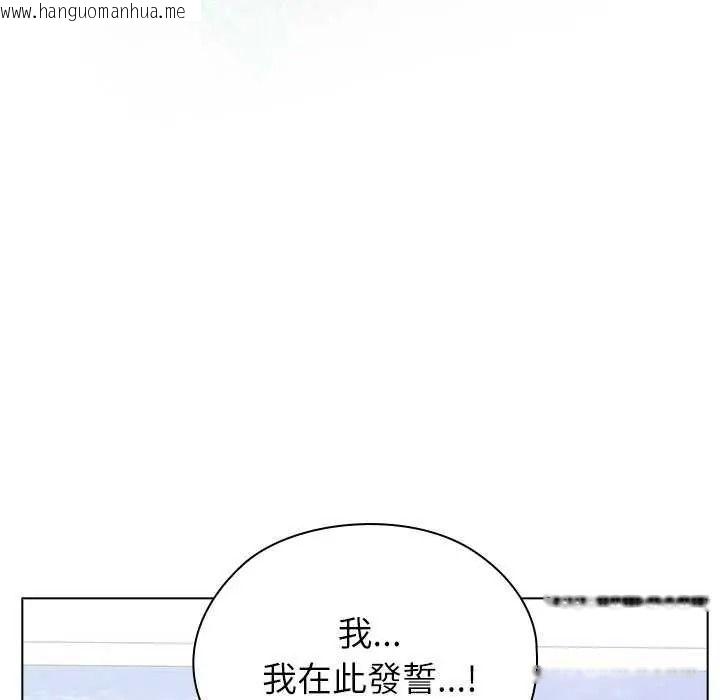 韩国漫画男以稀为贵韩漫_男以稀为贵-第19话在线免费阅读-韩国漫画-第36张图片