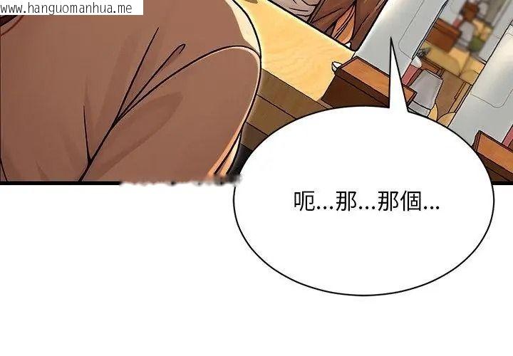 韩国漫画只有我一个男玩家韩漫_只有我一个男玩家-第5话在线免费阅读-韩国漫画-第11张图片