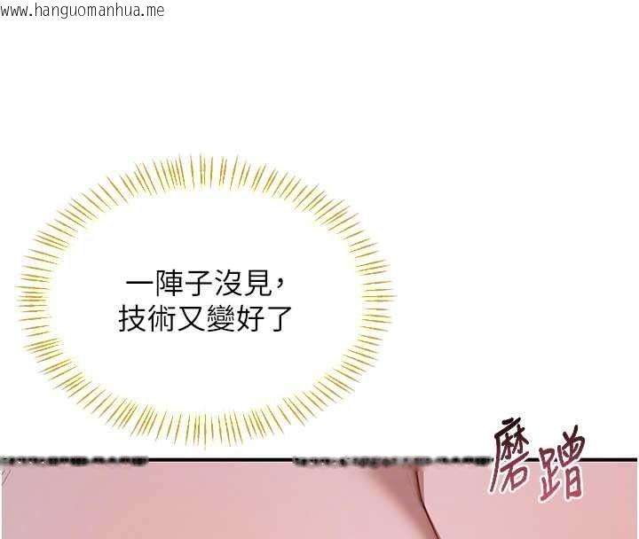 韩国漫画熟女交换计划韩漫_熟女交换计划-第87话-这才是真正的性爱在线免费阅读-韩国漫画-第35张图片