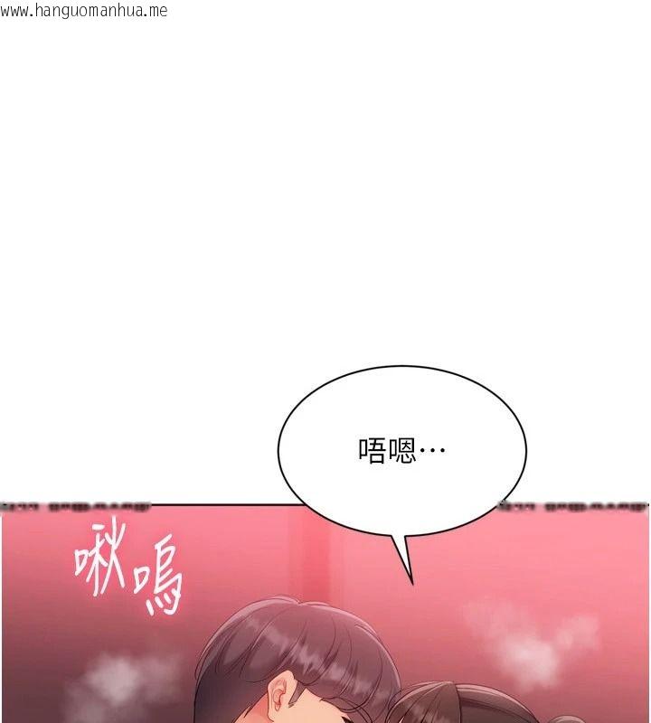 韩国漫画Set-up!排球少女韩漫_Set-up!排球少女-第114话-我今天会满足妳的需求在线免费阅读-韩国漫画-第1张图片