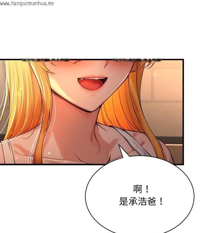 韩国漫画只有我一个男玩家韩漫_只有我一个男玩家-第1话在线免费阅读-韩国漫画-第46张图片