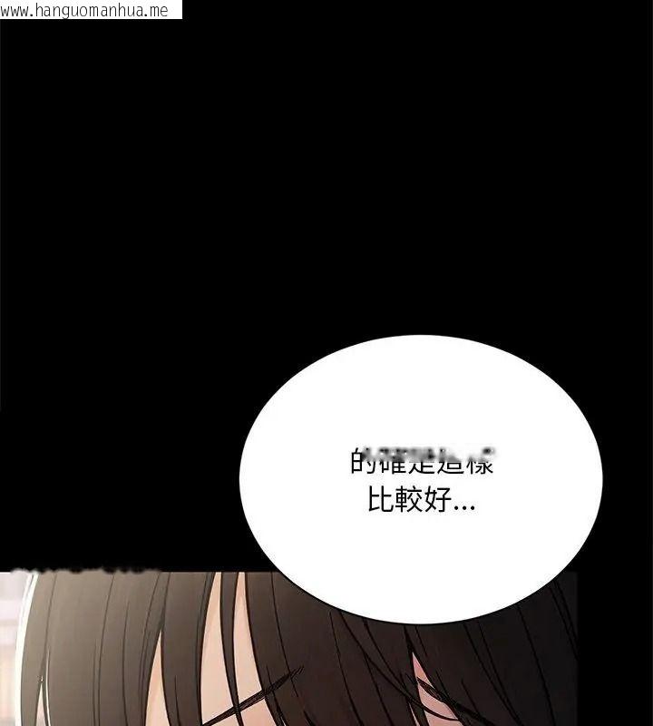 韩国漫画只有我一个男玩家韩漫_只有我一个男玩家-第2话在线免费阅读-韩国漫画-第31张图片