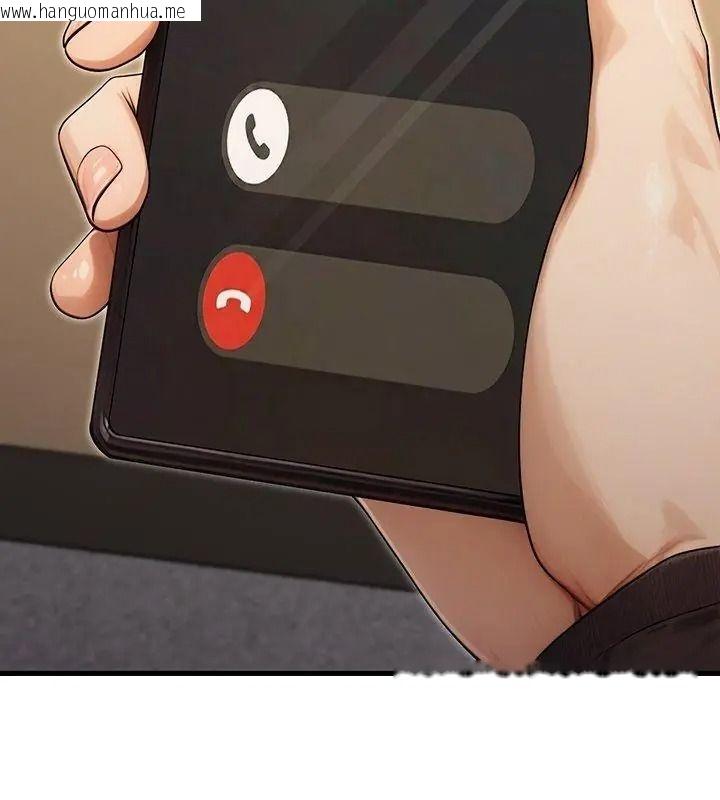 韩国漫画只有我一个男玩家韩漫_只有我一个男玩家-第5话在线免费阅读-韩国漫画-第213张图片