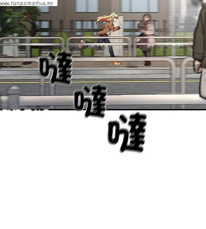 韩国漫画只有我一个男玩家韩漫_只有我一个男玩家-第5话在线免费阅读-韩国漫画-第33张图片