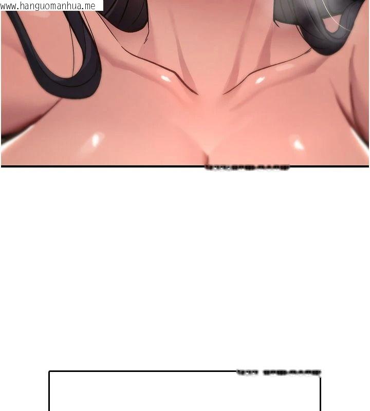韩国漫画诅咒性转物语韩漫_诅咒性转物语-第45话-被当成飞机杯爽吗?在线免费阅读-韩国漫画-第16张图片