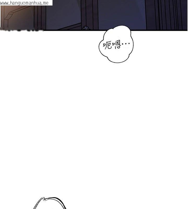 韩国漫画岳母为何那样韩漫_岳母为何那样-最终话-属于我们的特殊关系在线免费阅读-韩国漫画-第48张图片