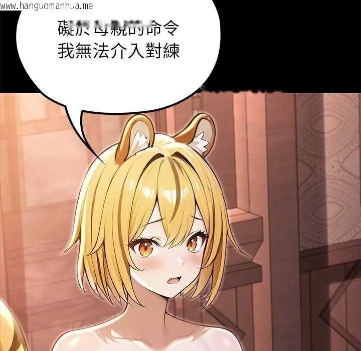 韩国漫画异世界骑士团长韩漫_异世界骑士团长-第85话在线免费阅读-韩国漫画-第53张图片