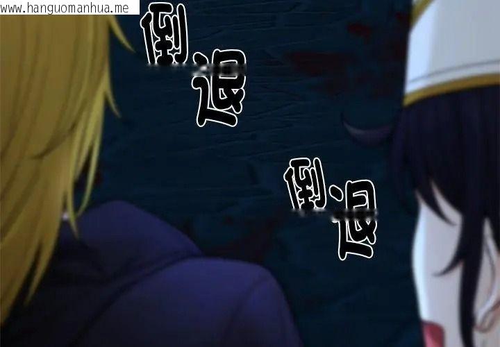 韩国漫画只有我一个男玩家韩漫_只有我一个男玩家-第2话在线免费阅读-韩国漫画-第104张图片
