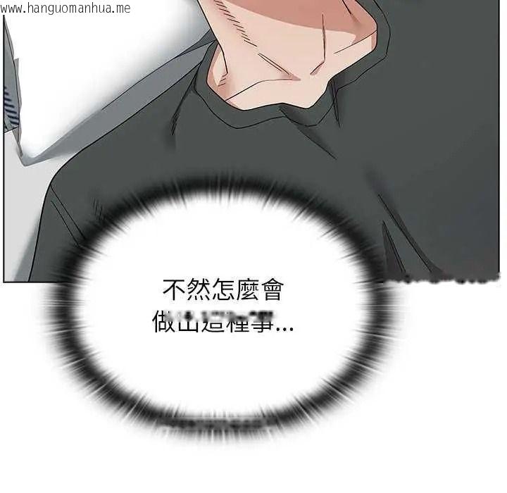 韩国漫画男以稀为贵韩漫_男以稀为贵-第19话在线免费阅读-韩国漫画-第203张图片