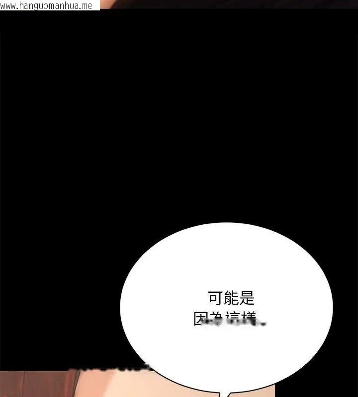 韩国漫画只有我一个男玩家韩漫_只有我一个男玩家-第2话在线免费阅读-韩国漫画-第133张图片