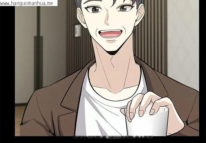 韩国漫画与爸爸的情妇共处一室韩漫_与爸爸的情妇共处一室-第19话在线免费阅读-韩国漫画-第59张图片