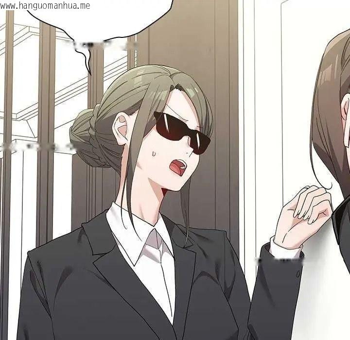 韩国漫画男以稀为贵韩漫_男以稀为贵-第19话在线免费阅读-韩国漫画-第214张图片