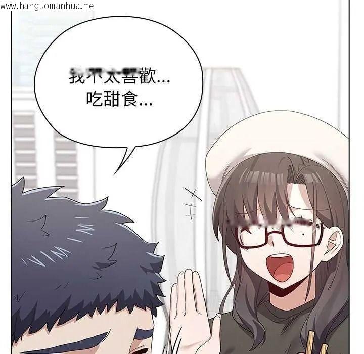 韩国漫画男以稀为贵韩漫_男以稀为贵-第19话在线免费阅读-韩国漫画-第108张图片
