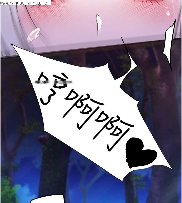 韩国漫画逆转食物链韩漫_逆转食物链-第11话-我让你心爱的女人破处了在线免费阅读-韩国漫画-第85张图片
