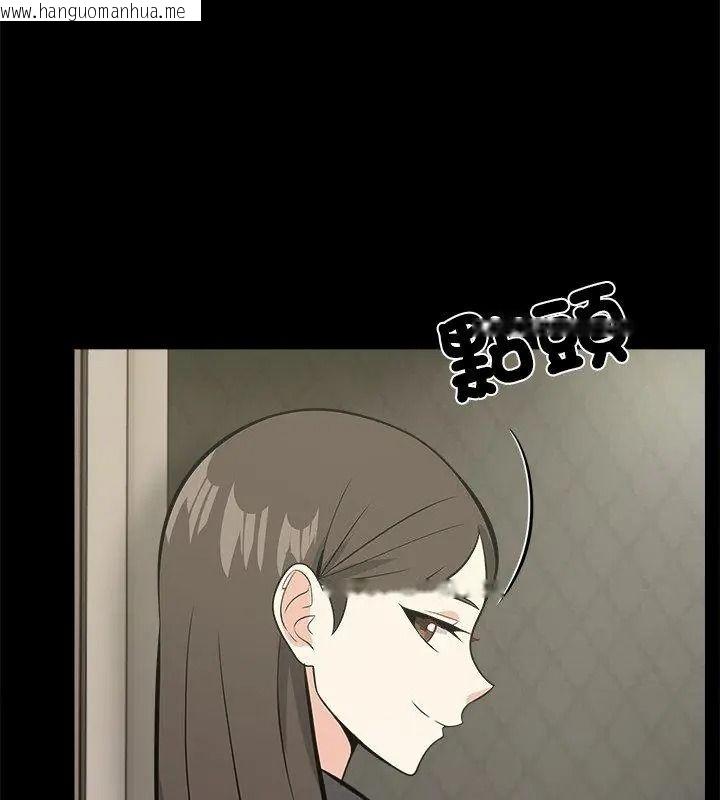 韩国漫画与爸爸的情妇共处一室韩漫_与爸爸的情妇共处一室-第19话在线免费阅读-韩国漫画-第72张图片
