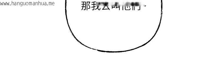 韩国漫画岳母为何那样韩漫_岳母为何那样-最终话-属于我们的特殊关系在线免费阅读-韩国漫画-第28张图片