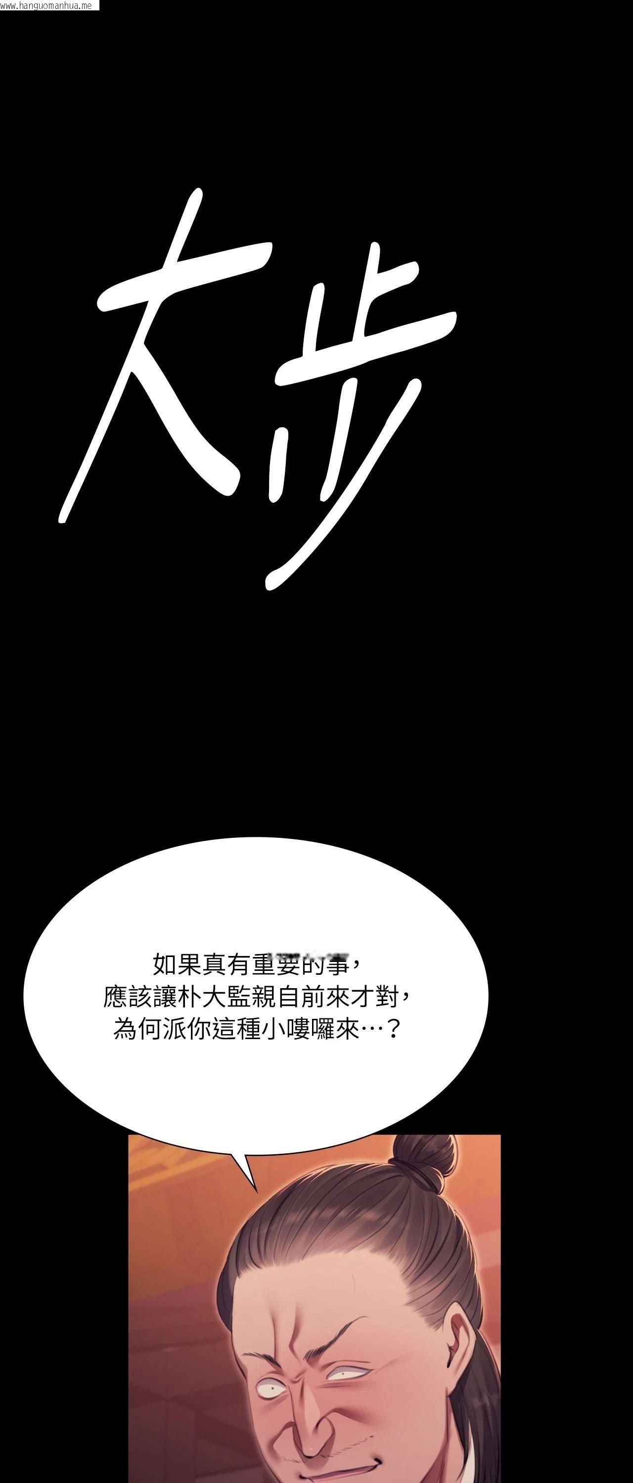 韩国漫画小姐韩漫_小姐-第175话在线免费阅读-韩国漫画-第31张图片
