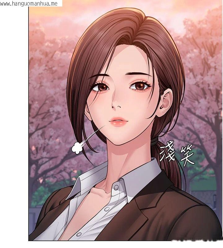 韩国漫画守护妳韩漫_守护妳-第49话-最后任务前的准备在线免费阅读-韩国漫画-第98张图片