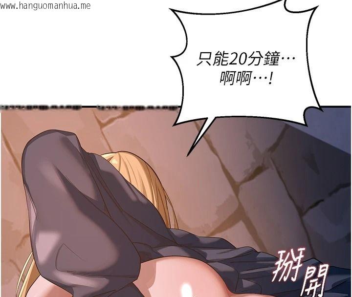 韩国漫画熟女交换计划韩漫_熟女交换计划-第87话-这才是真正的性爱在线免费阅读-韩国漫画-第101张图片