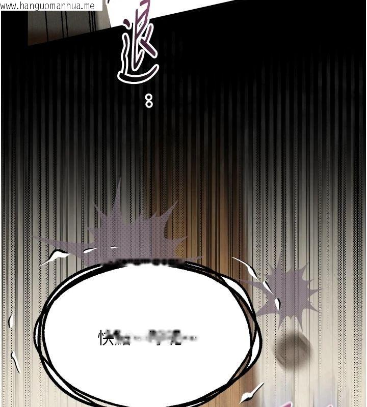 韩国漫画堕落物语2韩漫_堕落物语2-第71话-我下面的嘴好想喝牛奶在线免费阅读-韩国漫画-第140张图片