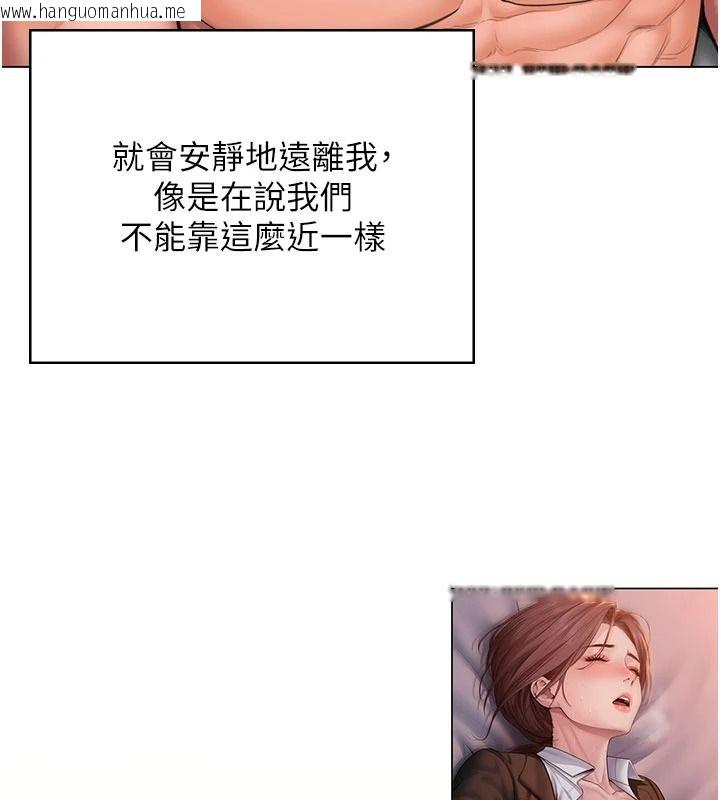 韩国漫画守护妳韩漫_守护妳-第49话-最后任务前的准备在线免费阅读-韩国漫画-第38张图片