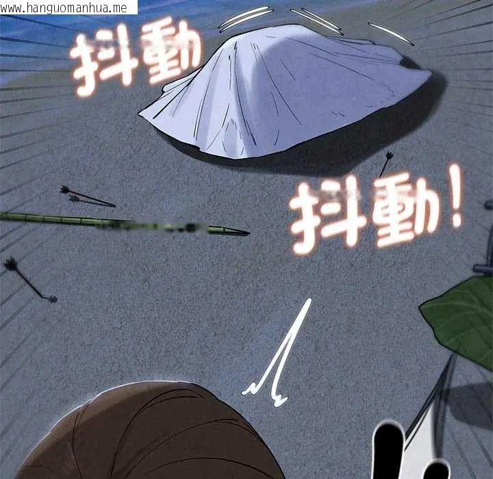 韩国漫画危险同学会韩漫_危险同学会-第134话在线免费阅读-韩国漫画-第170张图片