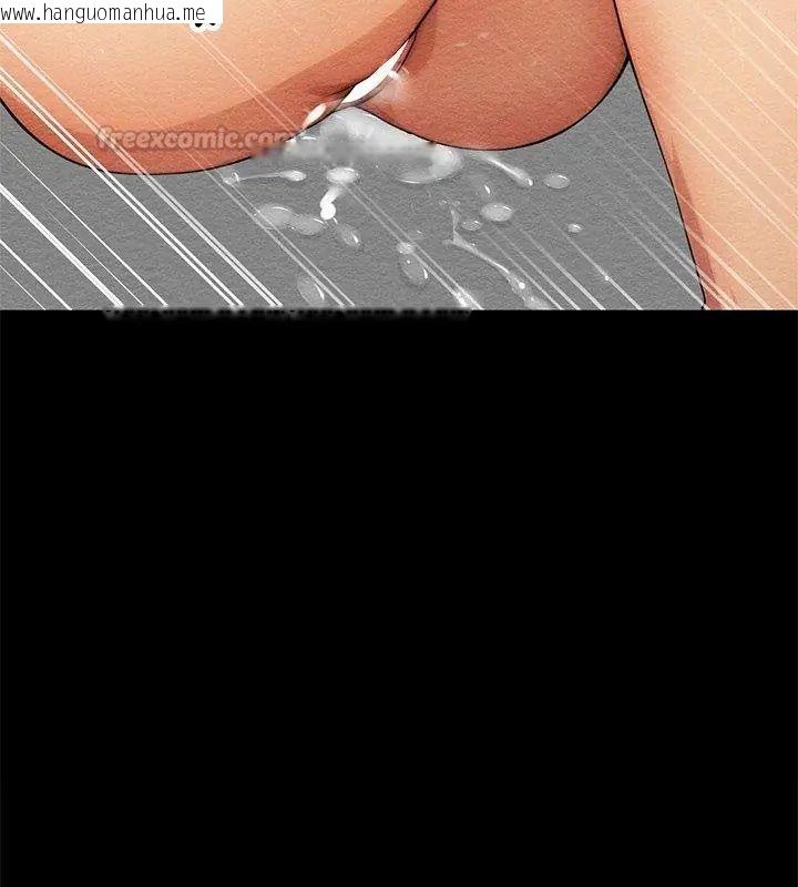 韩国漫画只有我一个男玩家韩漫_只有我一个男玩家-第3话在线免费阅读-韩国漫画-第75张图片