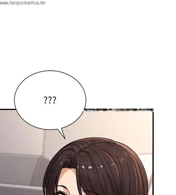 韩国漫画只有我一个男玩家韩漫_只有我一个男玩家-第5话在线免费阅读-韩国漫画-第54张图片