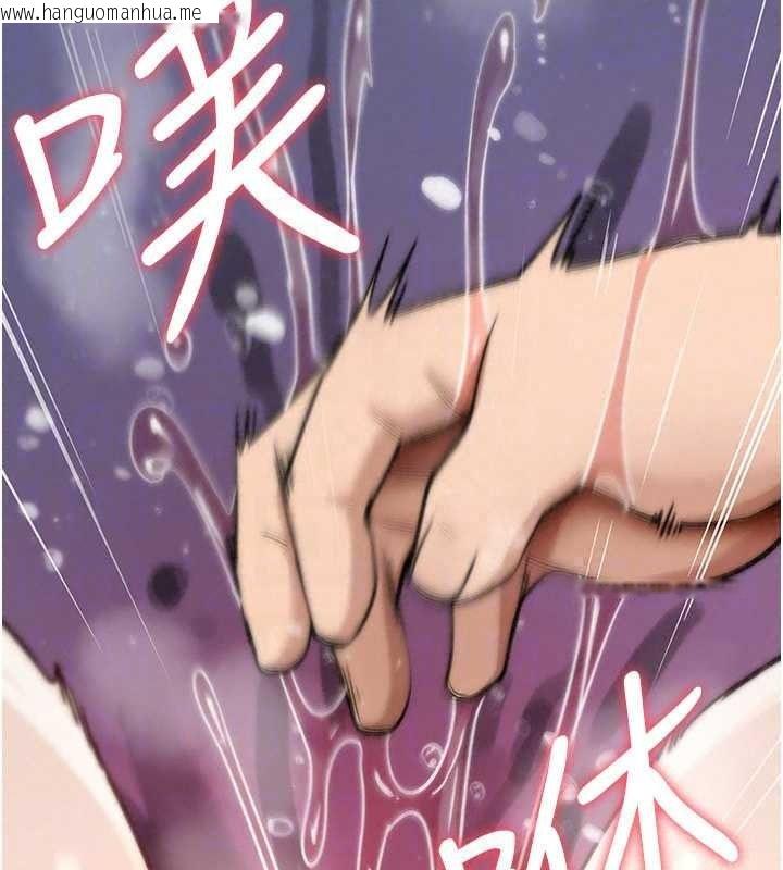 韩国漫画诅咒性转物语韩漫_诅咒性转物语-第45话-被当成飞机杯爽吗?在线免费阅读-韩国漫画-第131张图片