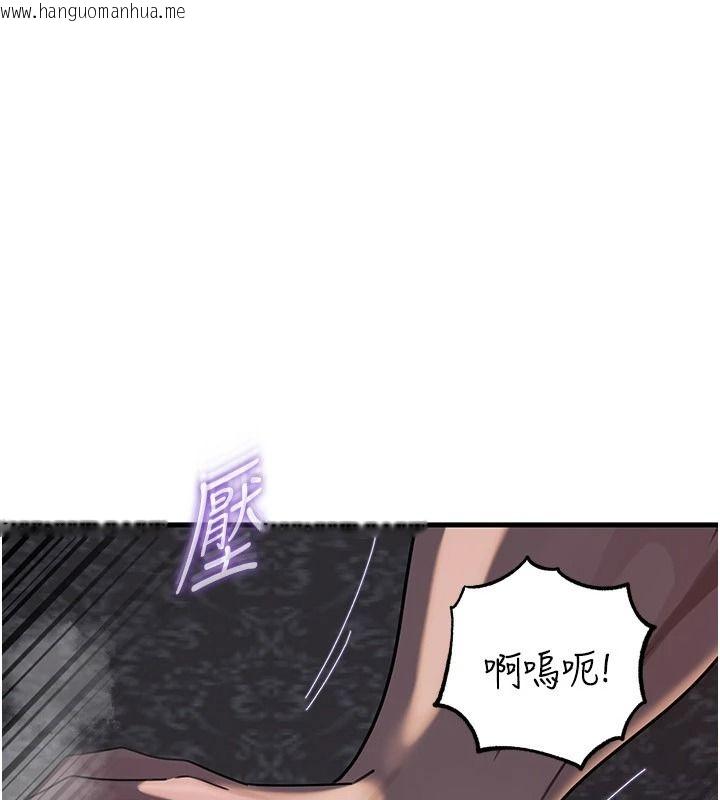 韩国漫画岳母为何那样韩漫_岳母为何那样-最终话-属于我们的特殊关系在线免费阅读-韩国漫画-第99张图片