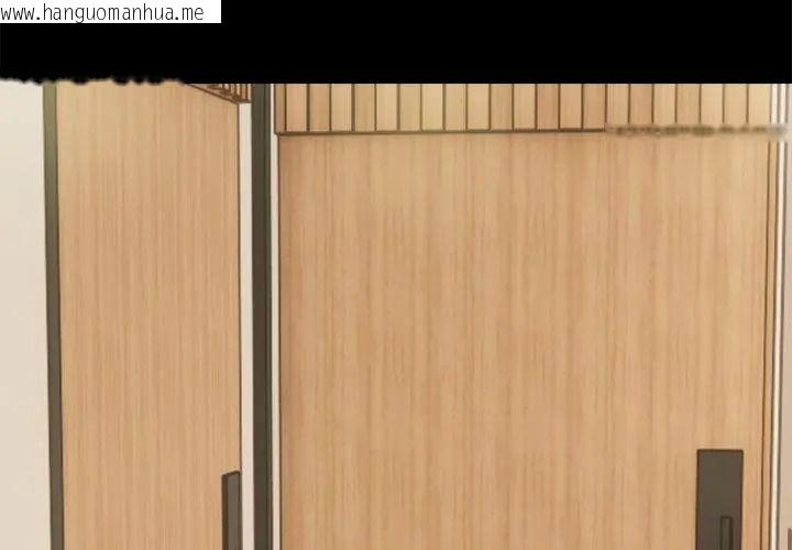 韩国漫画与爸爸的情妇共处一室韩漫_与爸爸的情妇共处一室-第19话在线免费阅读-韩国漫画-第77张图片