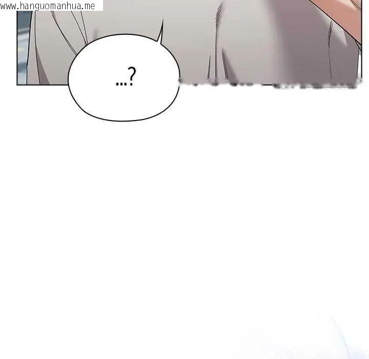 韩国漫画男以稀为贵韩漫_男以稀为贵-第19话在线免费阅读-韩国漫画-第33张图片