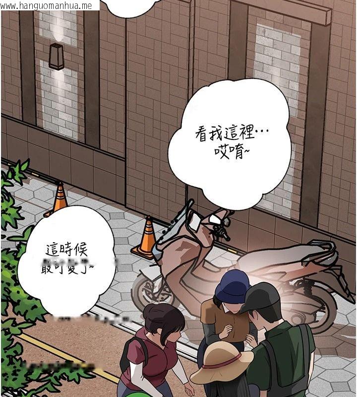 韩国漫画岳母为何那样韩漫_岳母为何那样-最终话-属于我们的特殊关系在线免费阅读-韩国漫画-第174张图片