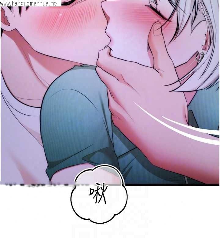 韩国漫画逆转食物链韩漫_逆转食物链-第11话-我让你心爱的女人破处了在线免费阅读-韩国漫画-第161张图片