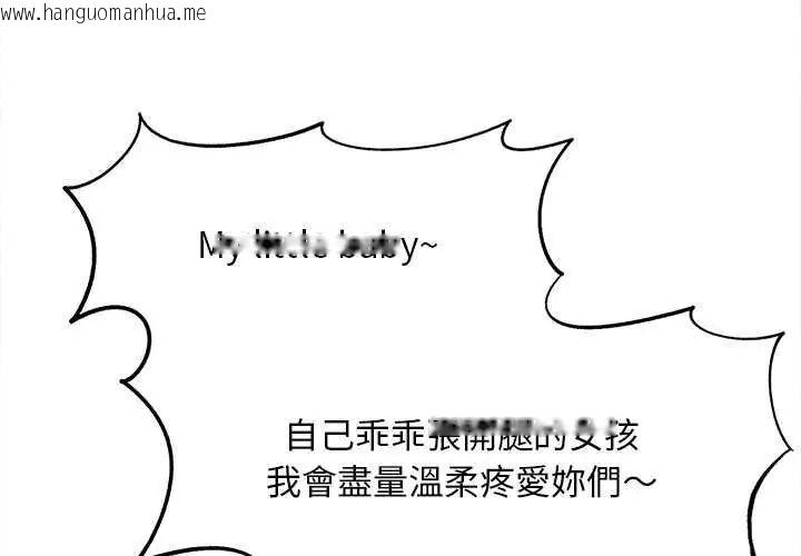 韩国漫画危险同学会韩漫_危险同学会-第134话在线免费阅读-韩国漫画-第1张图片