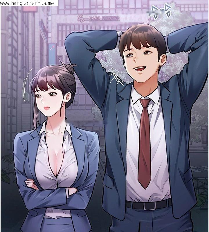 韩国漫画特色新视界韩漫_特色新视界-第56话-在电影院上演成人剧情在线免费阅读-韩国漫画-第139张图片
