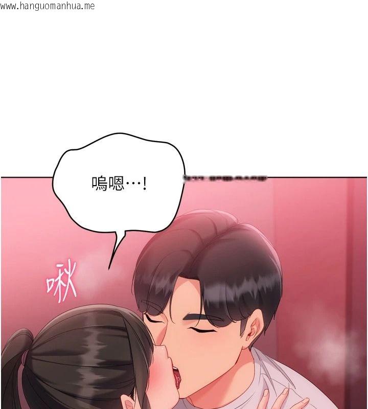 韩国漫画Set-up!排球少女韩漫_Set-up!排球少女-第114话-我今天会满足妳的需求在线免费阅读-韩国漫画-第20张图片