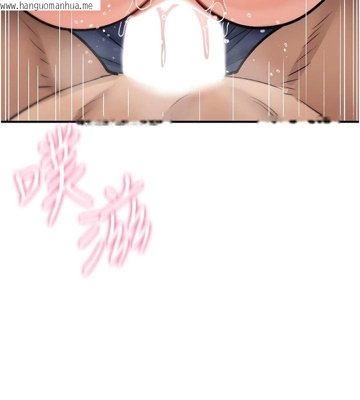 韩国漫画诅咒性转物语韩漫_诅咒性转物语-第45话-被当成飞机杯爽吗?在线免费阅读-韩国漫画-第152张图片