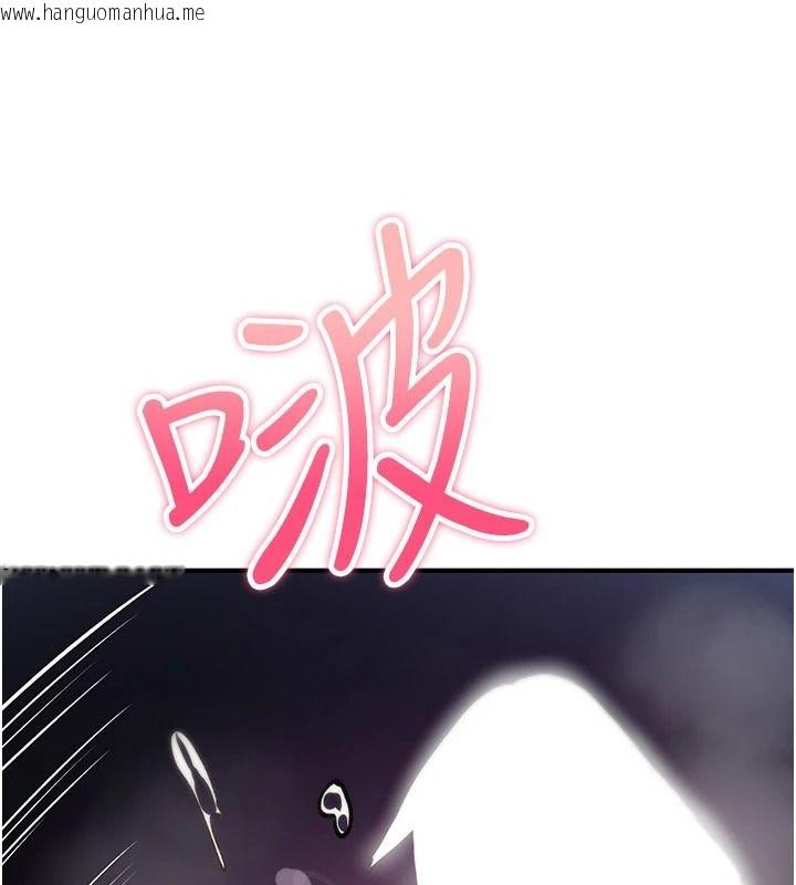 韩国漫画诅咒性转物语韩漫_诅咒性转物语-第45话-被当成飞机杯爽吗?在线免费阅读-韩国漫画-第134张图片