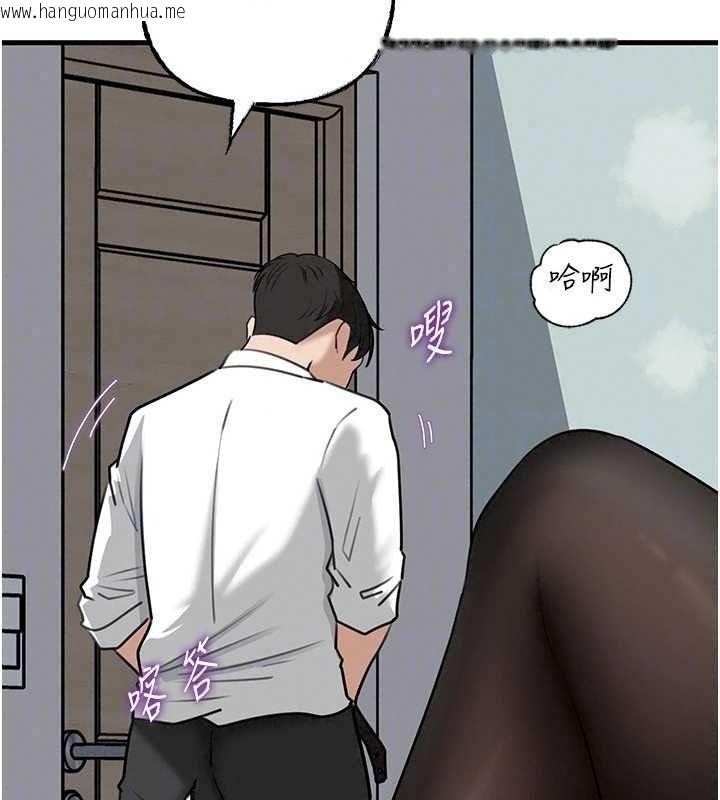韩国漫画岳母为何那样韩漫_岳母为何那样-最终话-属于我们的特殊关系在线免费阅读-韩国漫画-第130张图片