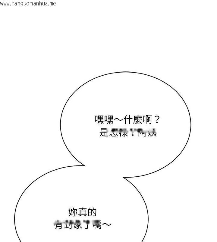 韩国漫画只有我一个男玩家韩漫_只有我一个男玩家-第4话在线免费阅读-韩国漫画-第129张图片